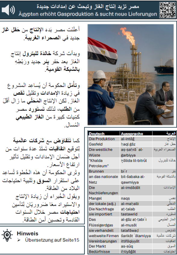 Home Arabisch lernen